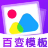 万能相册 v1.11407.2 安卓版