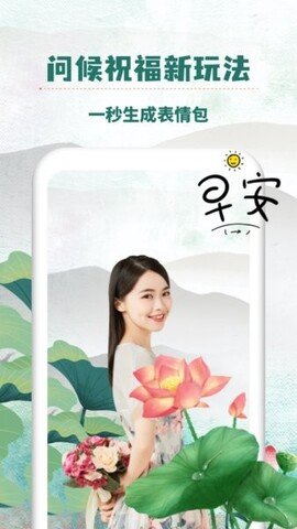 万能相册 v1.11407.2 安卓版