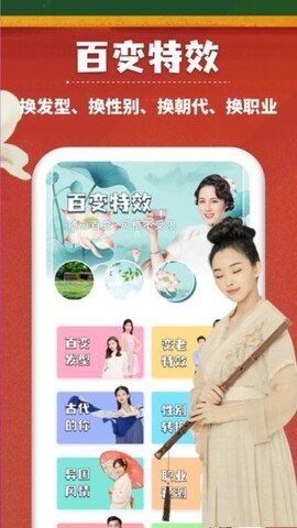 万能相册 v1.11407.2 安卓版