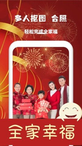 万能相册 v1.11407.2 安卓版