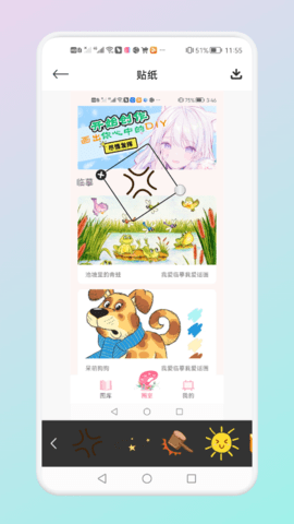 可甜专属相机 1.1