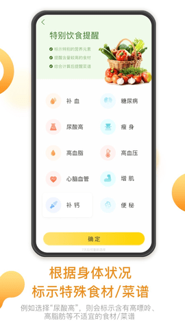 饭先 1.0.0