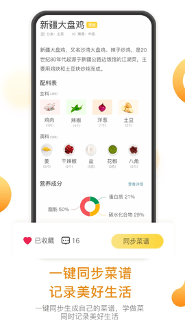 饭先 1.0.0