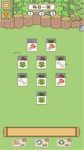 拯救小羊羊 1.0.0 安卓版