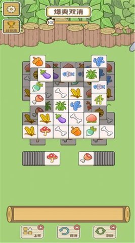 拯救小羊羊 1.0.0 安卓版