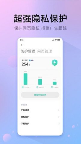 π浏览器（Browser） v1.2.0 安卓版
