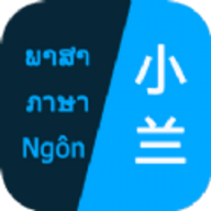 小兰翻译 v1.2.4 安卓版