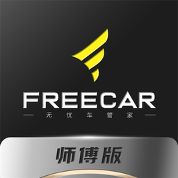 无忧易洗师傅版 3.0.6