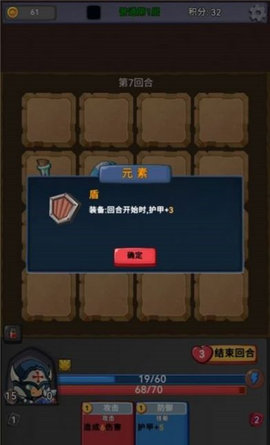 挑战者幻境 v0.0.3 安卓版