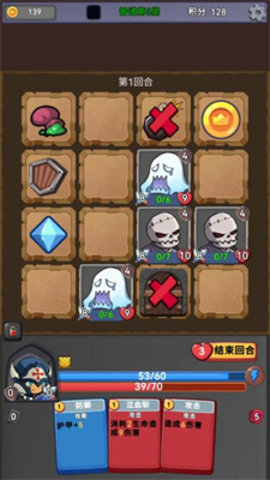 挑战者幻境 v0.0.3 安卓版