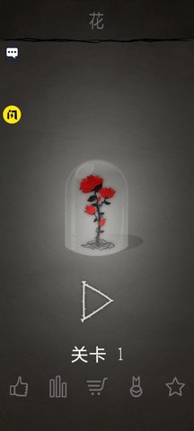 植物家园保卫战 v1.0.3 安卓版