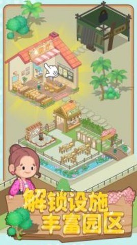 养老模拟器 1.0.1 安卓版