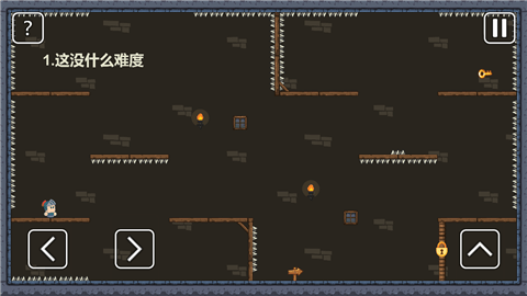 一关骑士 v0.3 安卓版