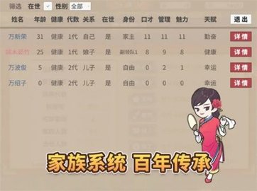 中华一商 1.0.3