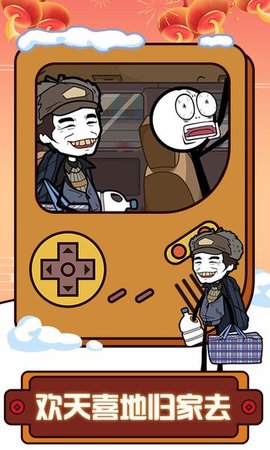 火柴人樱花新年逃亡 v1.2 安卓版