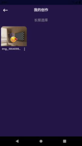 阳光P图 v9.8.1.7 安卓版