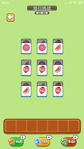 萌猫翻翻乐 v1.0.0 安卓版