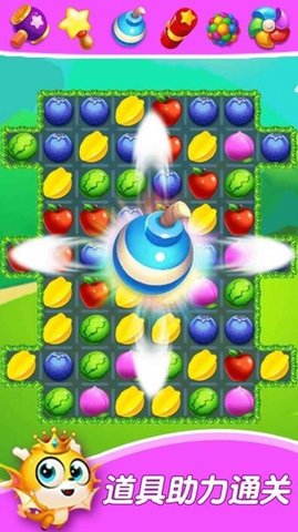 宝贝水果超市 v1.0 安卓版