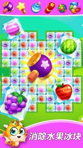 宝贝水果超市 v1.0 安卓版