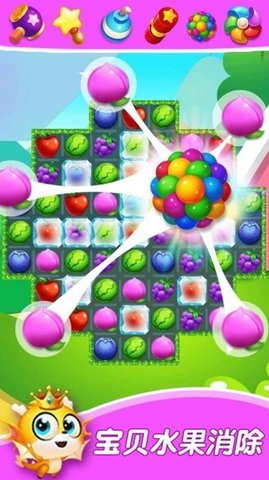 宝贝水果超市 v1.0 安卓版