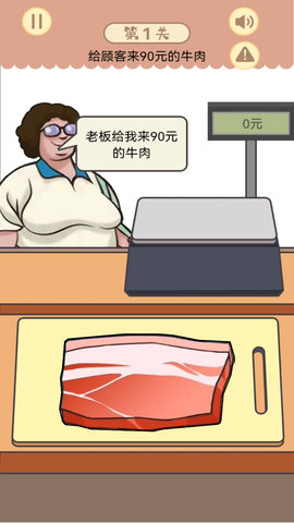 幸福小卖部 v1.0.2 安卓版