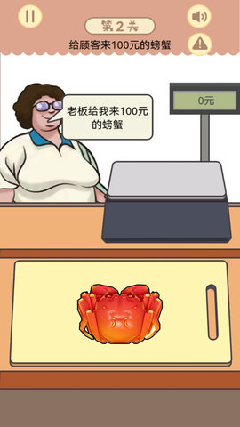 幸福小卖部 v1.0.2 安卓版