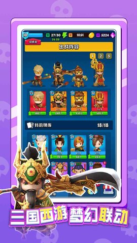 英雄太难了（Heroes Damn Hard） v1.2.1 安卓版