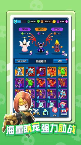 英雄太难了（Heroes Damn Hard） v1.2.1 安卓版