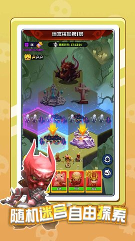 英雄太难了（Heroes Damn Hard） v1.2.1 安卓版