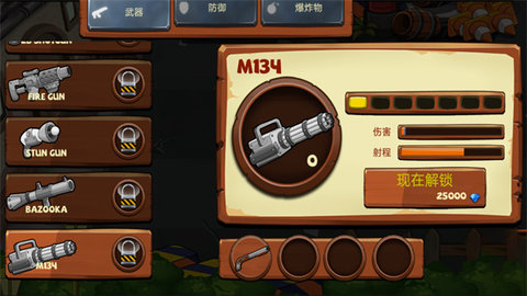 僵尸天团 v1.1 安卓版