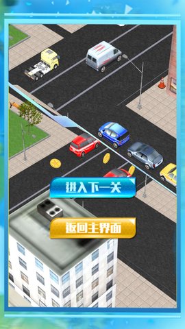我的先行计划 v1.0.1 安卓版