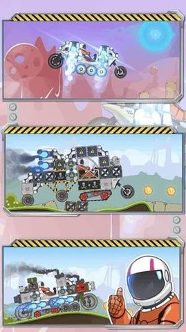 拼装大比拼 v1.0 安卓版