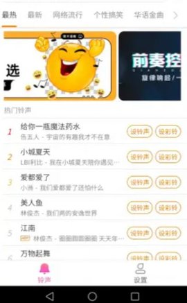 全民来电 v1.5.0 安卓版