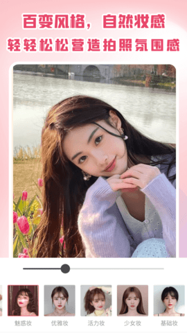 抠图换脸秀 v1.0.0 安卓版