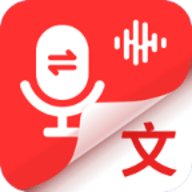 录音专家转文字 v1.0.1 安卓版