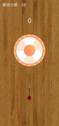 镖镖必中 v1.0 安卓版