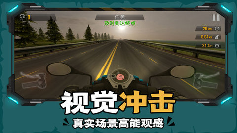 下坡摩托车 v1.0 安卓版