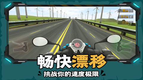 下坡摩托车 v1.0 安卓版