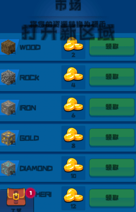 英雄工艺皇家 v0.0.19 安卓版