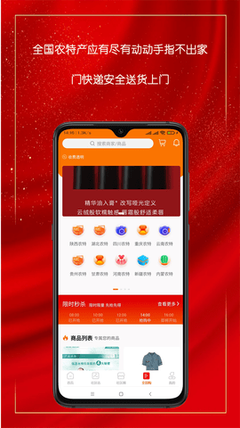 乐净百米生活 v0.4.9 安卓版