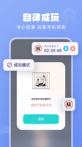 番茄空间 v2.2.5 安卓版