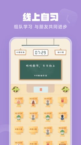 番茄空间 v2.2.5 安卓版