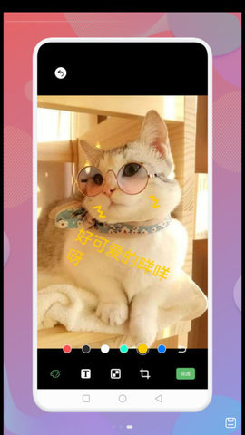 无痕水印神器 v1.1 安卓版