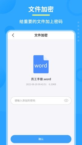 图片pdf转换器 v1.6.4 安卓版