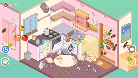 我的收纳摊 v1.0.0 安卓版