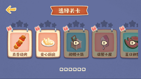 我的收纳摊 v1.0.0 安卓版