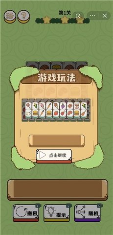 倔驴大作战 v1.0.0