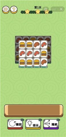 倔驴大作战 v1.0.0