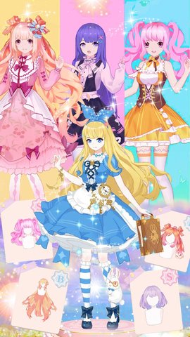 皇家舞会换装派对 v1.0 安卓版