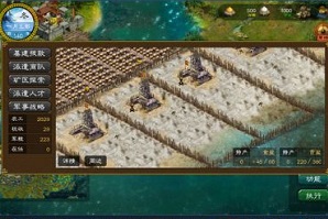 与华夏宏图相似的手游